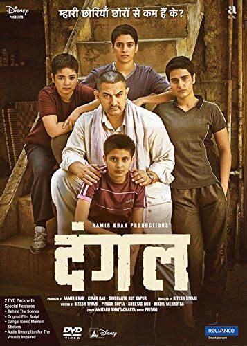 Parents need to know that dangal, in hindi with english subtitles, is based on the true story of two girls from a small indian village whose strict father insisted on training them with the goal of winning gold medals in international women's wrestling. Dangal Bollywood DVD (English subtitles) | Dangal movie ...