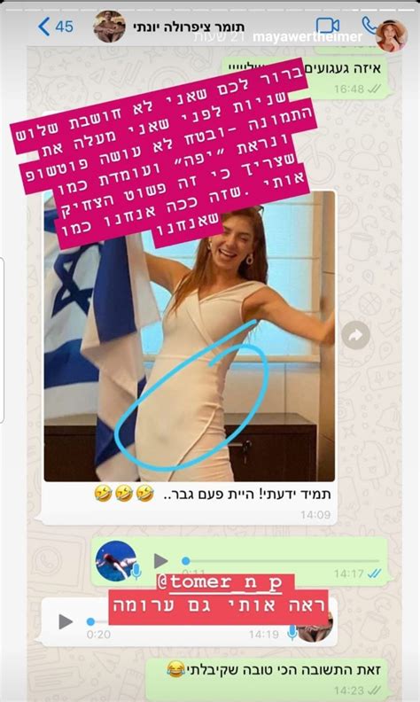 העונות הבוערות הן עונות החגים או חודשי יולי אוגוסט. סערת מאיה ורטהיימר: בעלה אסף זמיר עולה להתקפה קשה | TMI