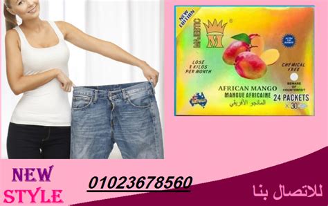 علاج ضعف الانتصاب وسرعة القذف عند الرجال. افريكان مانجوللتخسيس 01023678560 | Sliming Shop