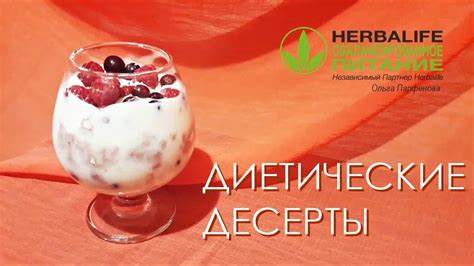 Похудеть коктейль гербалайф Коктейль Гербалайф - YouTube Коктейль Гербалайф - YouTube Похудеть коктейль гербалайф
