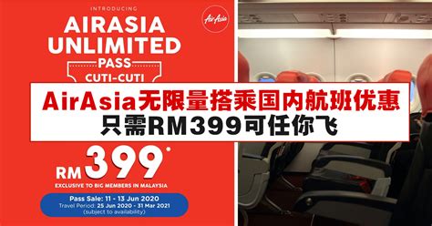 Airasia has introduced another airasia unlimited pass, this time targeted at domestic flights within malaysia. AirAsia推出RM399无限量搭乘国内航班优惠 - WINRAYLAND