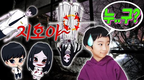 신비아파트 극장판 하늘도깨비 대 요르문간드. 신비아파트 주민누나, 박주민잡았다!! 시작부터 그냥 S급이 막 ...