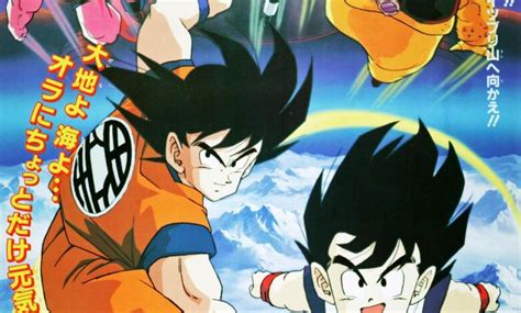 The legacy of goku ii was released in 2002 on game boy advance. Dragon Ball Z Movie 02: Kono Yo de Ichiban Tsuyoi Yatsu ( Dragon Ball Z: The World's Strongest ...