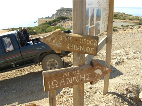 Αν ξεκινήσετε από το ηράκλειο, πάρτε τη λεωφόρο στέλιου καζαντζίδη που ξεκινά ανατολικά από το λιμάνι ηρακλείου και οδηγεί προς πεζά (έξοδος νο 3 στο χάρτη του ηρακλείου). Ψηλορείτης: ΑΓΙΟΣ ΙΩΑΝΝΗΣ -ΙΕΡΑ ΜΟΝΗ ΚΟΥΔΟΥΜΑ