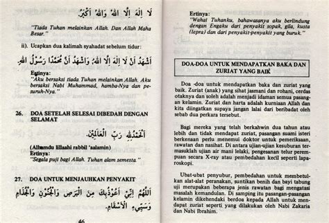 Bila seseorang sakit, semahal dan sebaik apapun obat yang ditelannya, bila nah, demikianlah beberapa doa untuk anak sakit yang dapat anda amalkan sebagai salah satu ikhtiar dalam mencapai kesembuhan dan. TINGKAT KESUBURAN: Doa untuk dapat zuriat