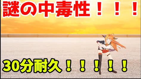 コンコン 優しくノックして 乗り込め ココロの奪還戦 妄想ばかりが. 【30分耐久】謎の中毒性! 桐生ココ移動中 【桐生ココ/ホロ ...