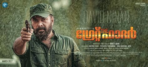 Lastly, here is the list of mammootty all movies hit or. Mammootty's The Great Father to create history in ...