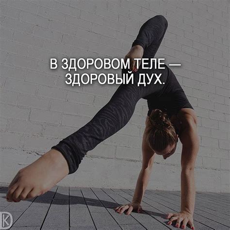 Как заставить себя заниматься спортом? ☆Fitness motivation | Фитнес мотивация☆Если заниматься ...