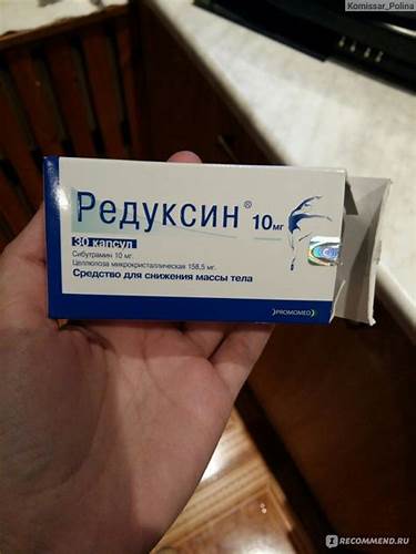 Promomed Редуксин 10 мг - «Я стала весить меньше чем в 14 лет! Это чудо Картинка - Promomed Редуксин 10 мг - «Я стала весить меньше чем в 14 лет! Это чудо