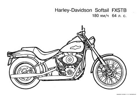 Harley colouring flht electra glide. Free printable Motocyclette coloring pages