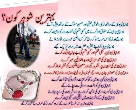 We did not find results for: Acha Shohar Best Husband - Urdu Marriage Tips, Dating Tips, Pregnancy Information in Urdu ...