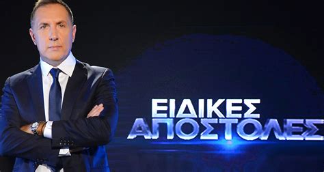 Παρακολουθείστε σκαϊ tv σε live μετάδοση. Ο αντιπρόεδρος της Κομισιόν, Μαργαρίτης Σχοινάς, στις ...