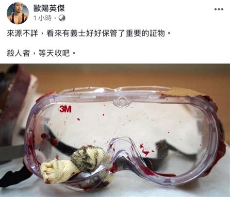 Explore tweets of apple daily hk 蘋果日報 @appledaily_hk on twitter. 关于爆眼女生的真相？ - 请葱友实锤人民日报&央视新闻 - 新·品葱