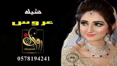 تبعاً للقرار الحكومي.تتوقف جميع الأنشطة الرياضية بسبورتينغ بن عروس بداية من يوم الخميس 14 جانفي 2021 إلى غاية نهاية يوم الأحد 17جانفي2021 ليكون إستئناف النشاط يوم. ‫افخم شيلة زفة عروس 2020 الليله غير وفرحة الغاليه غير باسم ...