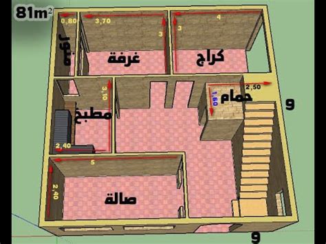 We did not find results for: تخطيط منزل شقتين دور واحد تسعة متر في عشرة / ØªØ­Ù…ÙŠÙ„ Ø± ...