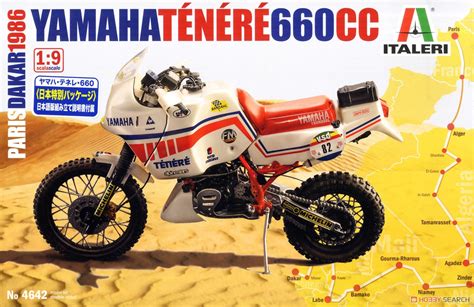 The panniers, crash bars and top box are optional extras. Yamaha Tenere 660 1986 Paris-Dakar Rally (Plastic model ...