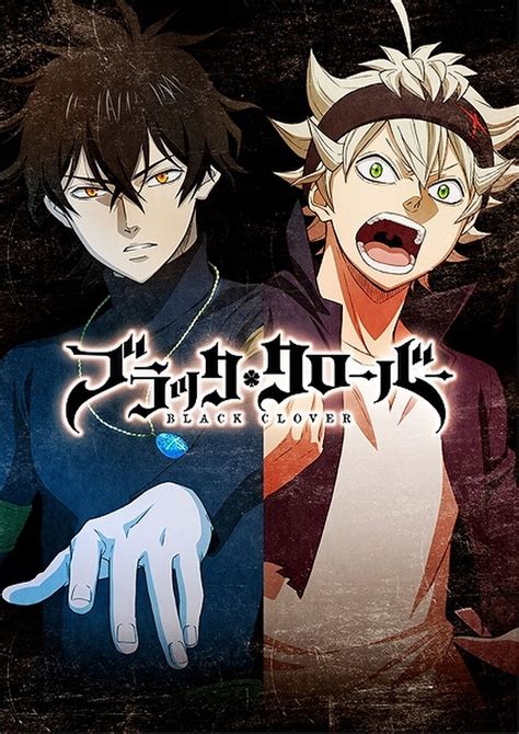 Black clover (tv) in a world where magic is everything, asta and yuno are both found abandoned at a church on the same day. Crunchyroll to Stream Black Clover Anime - Rice Digital | Rice Digital