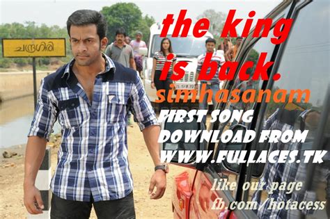 Find the latest music here that you can only hear elsewhere or download here. we bring it first here!!: simhasanam malayalam prithviraj ...