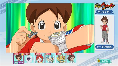 Gungho online entertainment, inc.）は、東京都千代田区に本社を置くオンラインゲームの運営を行う企業である。 アメリカの大手オークションサイト・onsaleとソフトバンク（現在のソフトバンクグループ）の合. データ放送 妖怪ウォッチ!｜テレビ東京アニメ公式