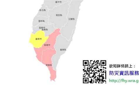 Jun 05, 2021 · 台灣上空今（5）日受鋒面、颱風外圍環流雙重影響，經濟部水利署對3縣市發佈淹水警戒。(水利署,淹水,豪雨,淹水警戒) 大雨下不停! 台南、高雄、屏東持續淹水警戒 - 生活 - 自由時報電子報