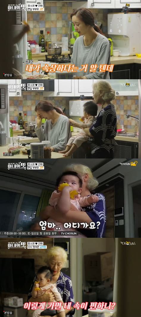 마계의 힘으로 인간계를 없애려는 자들과 막으려는 자들의 치열한 싸움. '아내의 맛' 함소원·진화 부부싸움, 지켜보는 친정엄마의 ...