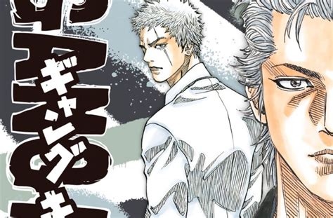 Hige wo soru soshite joshikousei wo hirou higehiroepisode 6 preview. Manga Gang King Karya Daiju Yanauchi Masuki Fase Klimaks ...