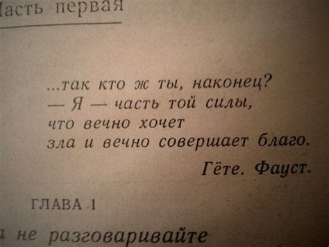 Если вам интересен такой великий прозаик как михаил булгаков, его цитаты, некоторая информация о его личной жизни, его крылатые высказывания, то, я думаю. Булгаков "Мастер и Маргарита" | Мусульманские цитаты ...