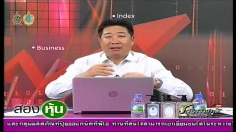 Here you will find games and other activities for use in the classroom or at home. ส่องหุ้น 19 ก.ย. 59 1 - YouTube