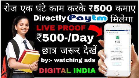 Redeem camel cash c notes; Earn ₹500 daily paytm cash instant Redeem. Best trending ...