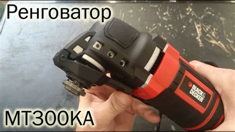 This part will fit the following models: Обзор Реноватор Black&Decker MT300KA - YouTube