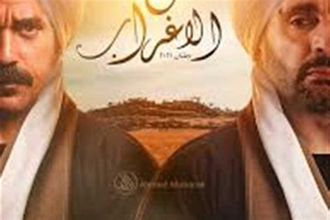 مشاهدة وتحميل الحلقة الثانية 2 من مسلسل نسل الاغراب hd بطولة احمد السقا امير كرارة تحميل مسلسل نسل الاغراب بجودة عالية hd اون لاين. محمد سامي يعلن غناء تامر حسني لتتر مسلسل نسل الأغراب ...