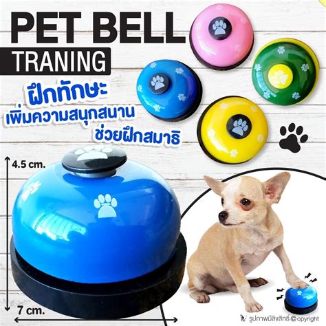 We did not find results for: PET BELL TRANING กระดิ่งฝึกสุนัข กระดิ่งฝึกแมว กระดิ่งกด ...