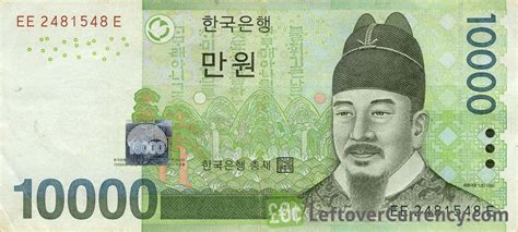 Free currency conversion for your website. 10000 South Korean won banknote - Exchange yours for cash ...