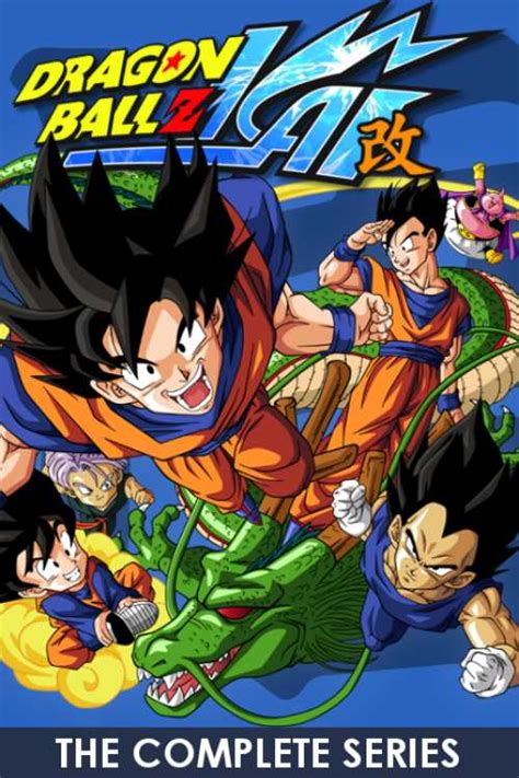 Celebrating the 30th anime anniversary of the series that brought us goku! Dragon Ball Z Kai (2009) - DIIIVOY | The Poster Database (TPDb)