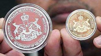 Bank negara malaysia, as the central bank for malaysia, is mandated to promote monetary stability and financial stability conducive to the sustainable growth of the malaysian economy. BNM say no to Kelantan Dinar? | Lunaticg Coin
