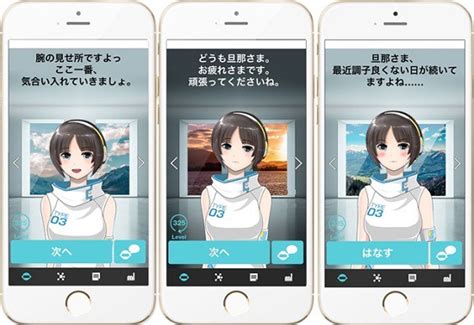 My virtual girlfriend is a fun and flirty dating simulation game where your objective is to get your virtual date to fall in love with you. Japanese AI app features robot that can communicate like a ...