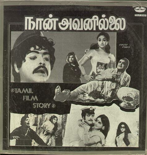 Or, how many do you love? Naan Avanillai — 50 Tamil movies to watch before you Die — 15