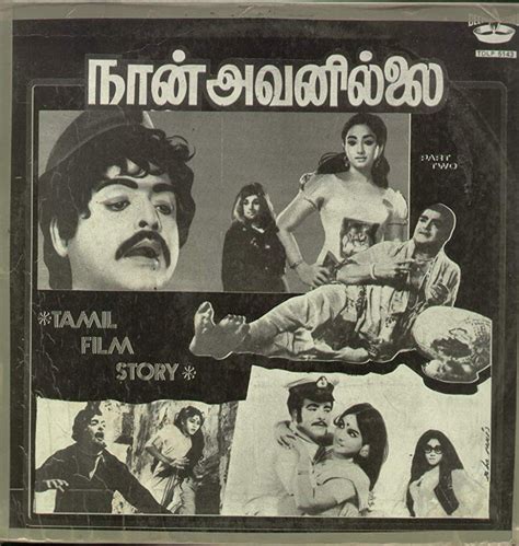 First in the list is a thriller, andha naal that defied the normative constructs of tamil cinema. Naan Avanillai — 50 Tamil movies to watch before you Die — 15