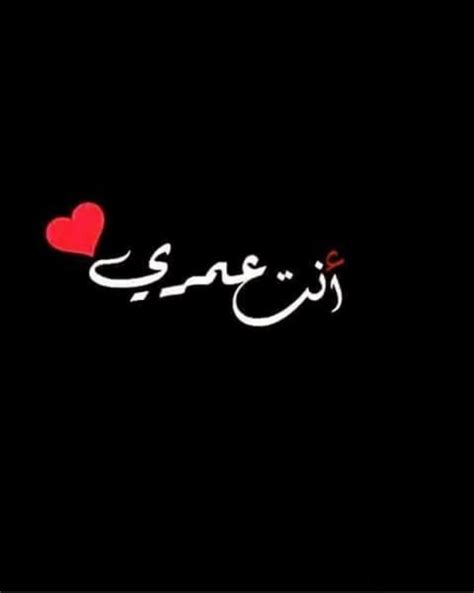 رسالة حب أرسلها لخل زاد مقداره. اجمل واحلى خلفيات حب واتس اب لجميع الأعمار