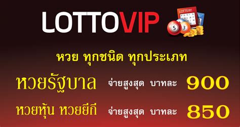 Samartbet ขึ้นแท่นเป็นเว็บหวยออนไลน์ที่ดีที่สุดในประเทศไทย มีหวยให้ซื้อได้มากกว่า 20 ประเภททั้ง หวยรัฐบาลไทย | หวยลาว | หวยฮานอย | หวยมาเลย์ หวยหุ้น. เล่นหวยรัฐบาลไทย เลขเด็ดหลวงปู่สรวงถูกไป12ล้าน bethuay168club