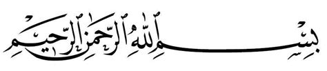 Pdf | pembentangan ini bertujuan menjelaskan definisi qawaid fiqhiyyah (kaedah fiqh) dan kepentingannya dalam pengajian syariah. KAEDAH FIQH~: KAEDAH FIQH 4 : KEMUDARATAN MESTI DIHILANGKAN