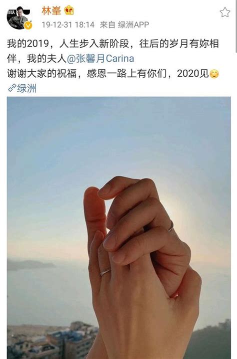 The site owner hides the web page description. 林峯官宣结婚后罕见秀恩爱，引来不少网友送上祝福
