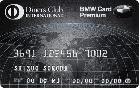 Hdfc diners club premium credit card is designed for the frequent traveller. Diners Club BMW CARD Premium | Credit card design, Card design, Visa gift card