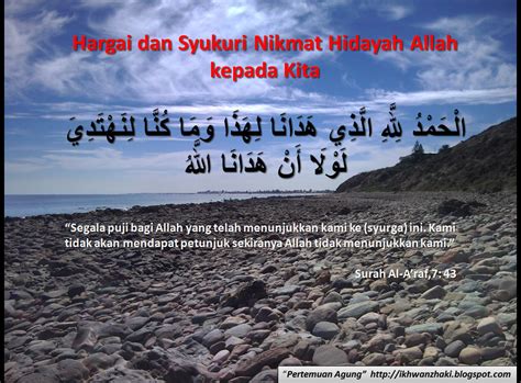 Sambil berkata caraku yang salah. "Sinar Hidayah Allah": Hidayah Allah.