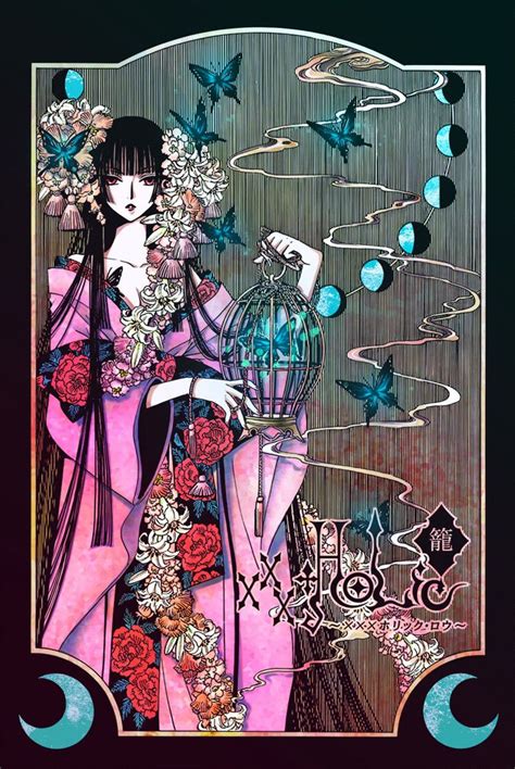 Download clamp xxxholic torrents absolutely for free, magnet link and direct download also available. Yuuko from xXxHolic. CLAMP always does gorgeous kimono | ホリック アニメ ...