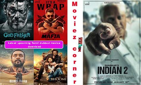 Written by mrcool the hacker. Tamil dubbed movies download Free downloading sites