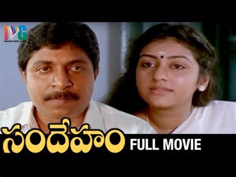 Shobha ( parvathy ) ile evlendikten sonra hayatı. Sandheham Telugu Full Movie | Srinivasan | Parvathi ...