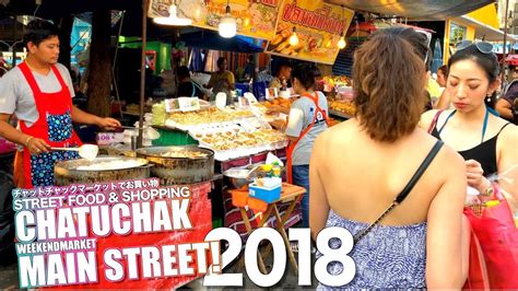 The food court outside the shopping. Chatuchak Weekend Market 2018 / Street Food & Shopping ...