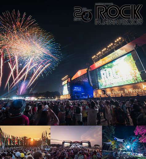 Rock for people is a rock, punk and heavy metal festival held just east of prague at hradec králové airport. ROCK IN JAPAN FESTIVAL 2019 JTBオフィシャルツアー