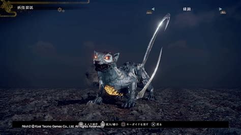 「鎌鼬 #43」1965年 細江 英公 eikoh hosoe. 【仁王2】鎌鼬(かまいたち)の倒し方と攻略ポイント | 仁王2攻略 ...